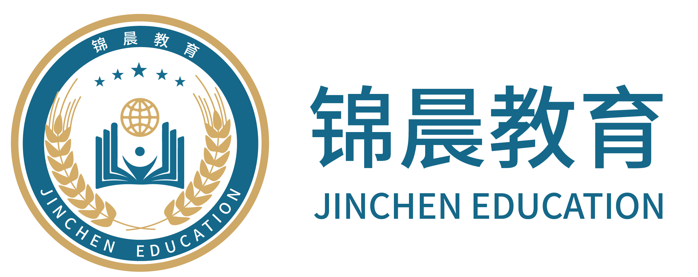 锦晨教育：常州工学院2026年五年一贯制“专转本”（师范类）招生简章
